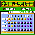 ナンバープレース VOL.6の当時のゲーム画面2
