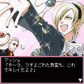 Days of Memories~彼と私の熱い夏~の当時のゲーム画面2