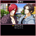Days of Memories~彼と私の熱い夏~の当時のゲーム画面3
