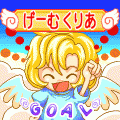 ERUCA無料版の当時のゲーム画面4