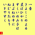 きよしこのよるの当時のゲーム画面2