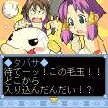 氷結の大地 体験版の当時のゲーム画面2