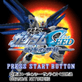 機動戦士ガンダムSEED ~鳴動の宇宙~の当時のゲーム画面2