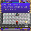聖剣伝説　-ファイナルファンタジー外伝-の当時のゲーム画面