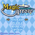 マジックアローピュアホワイトの当時のゲーム画面4