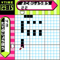 ロジックモンキーvol.2の当時のゲーム画面3