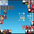 こいこいの当時のゲーム画面