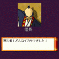 群雄花札の当時のゲーム画面3