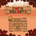 POP'N MELODY+(プラス)の当時のゲーム画面2