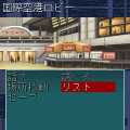 BloodyTears導入編の当時のゲーム画面2