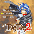 DeDe2DXの当時のゲーム画面