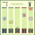 ズーパニックの当時のゲーム画面