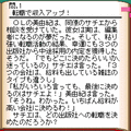 推理パズル 第1集の当時のゲーム画面