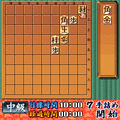 夕刊フジの詰め将棋・第28集の当時のゲーム画面