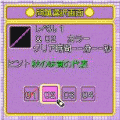 ロジック天国5の当時のゲーム画面3