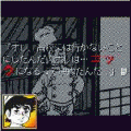 包丁人味平-激闘!包丁試し-の当時のゲーム画面