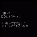 包丁人味平-激闘!包丁試し-の当時のゲーム画面3