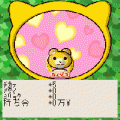 どうぶつスゴロクの当時のゲーム画面2