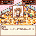 @メイド in かふぇ～の当時のゲーム画面
