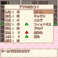 @メイド in かふぇ~の当時のゲーム画面4