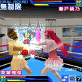 ラブ★アッパー!モバイルの当時のゲーム画面4