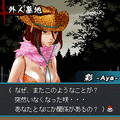 お姉チャンバラMobileの当時のゲーム画面3