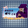 究極五目並べDXの当時のゲーム画面