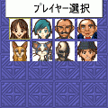 大富豪EXの当時のゲーム画面