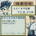 100マス計算!寿司ドリル(体験版)の当時のゲーム画面3