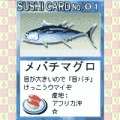 100マス計算!寿司ドリル(体験版)の当時のゲーム画面4