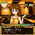 ホスト伝説ナイトキング(体験版)の当時のゲーム画面