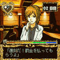 ホスト伝説ナイトキング(体験版)の当時のゲーム画面4