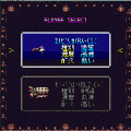 鋼鉄帝国(体験版)の当時のゲーム画面2