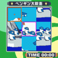 うご~くパズル(体験版)の当時のゲーム画面2