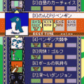 うご~くパズル(体験版)の当時のゲーム画面3