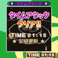 うご~くパズル(体験版)の当時のゲーム画面4