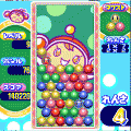 戦球(体験版)の当時のゲーム画面