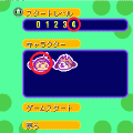 戦球(体験版)の当時のゲーム画面3