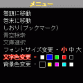 母を尋ねて三千里の当時のゲーム画面2