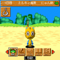にゃんころ～不思議なフィッシング～の当時のゲーム画面