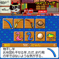 にゃんころ~不思議なフィッシング~の当時のゲーム画面4