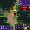 ソード・オブ・カルマ-業剣-の当時のゲーム画面2