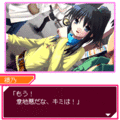 ケータイ少女~綾乃スピリッツ~の当時のゲーム画面