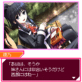ケータイ少女~綾乃スピリッツ~の当時のゲーム画面2