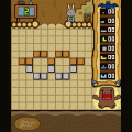 どーもくんのこれなんだ?の当時のゲーム画面