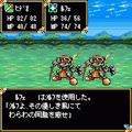 La.Fay~英雄の卵と魔女~の当時のゲーム画面