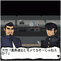 喧嘩番長 -黒真連合編-の当時のゲーム画面3