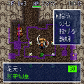 風来のシレンＭＥＧＡの当時のゲーム画面3