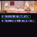 彼岸花(体験版)の当時のゲーム画面2