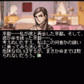 彼岸花(体験版)の当時のゲーム画面3